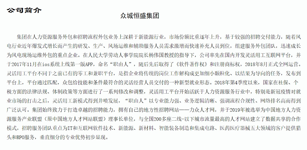 微信截图_20241212152553.png
